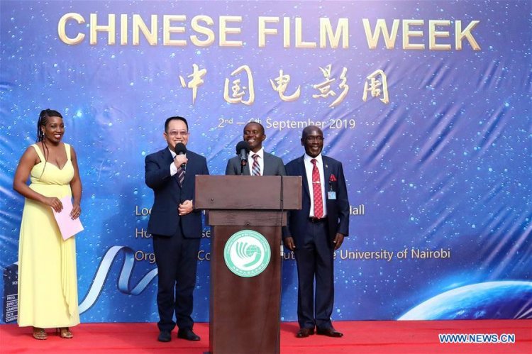 Le Kenya lance une Semaine du cinéma chinois pour renforcer la coopération culturelle