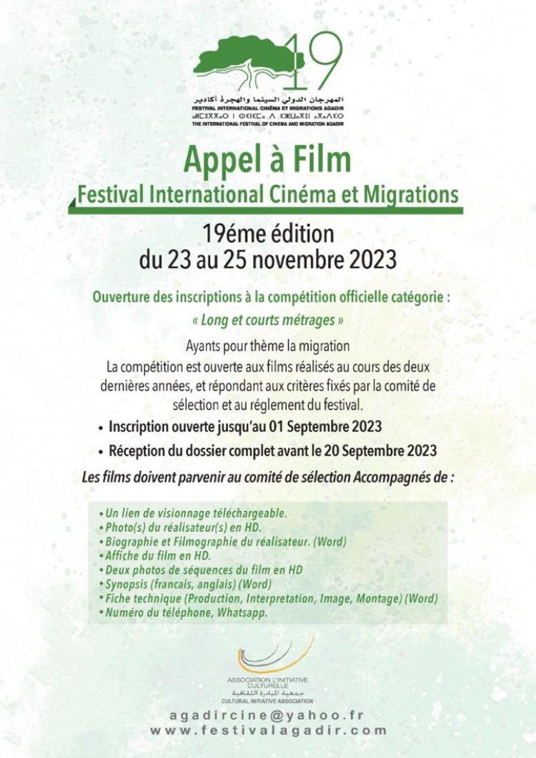 19 ème édition du Festival International Cinéma et Migrations: bientôt, un appel à films