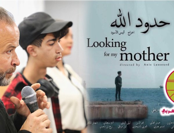 ANIS LASSOUED : « Enda a été le déclic qui a permis à Moez de briser le silence »