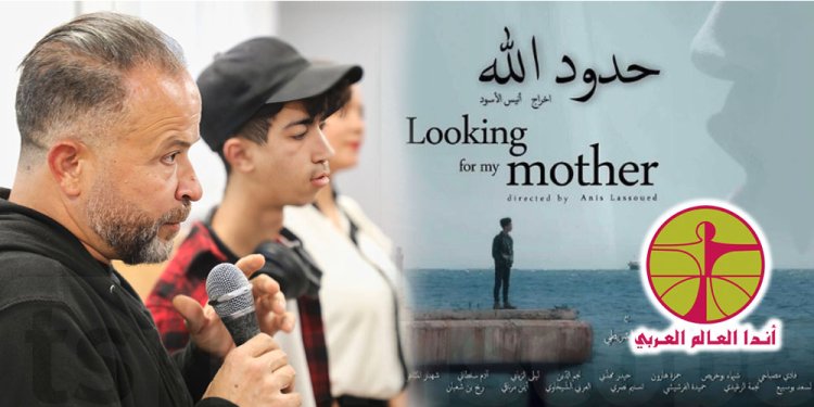 ANIS LASSOUED : « Enda a été le déclic qui a permis à Moez de briser le silence »